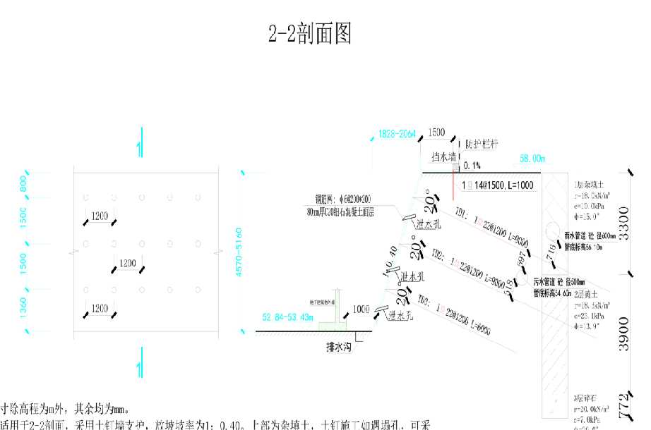 天津西青区岩土工程设计